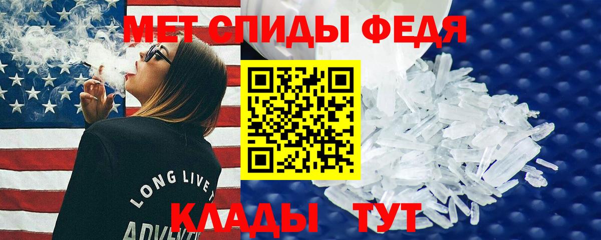 Amphetamine  Amphetamine VHQ  Вход с VPN  Дзержинск 