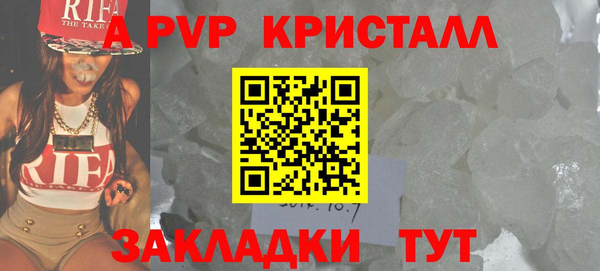 APVP СК Дзержинск