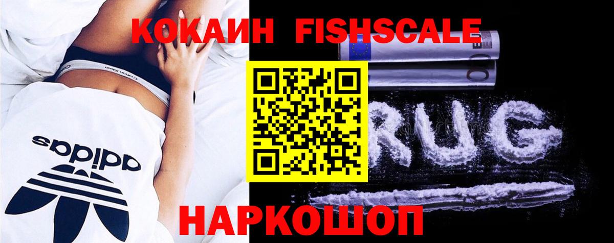 Cocaine Перу Дзержинск