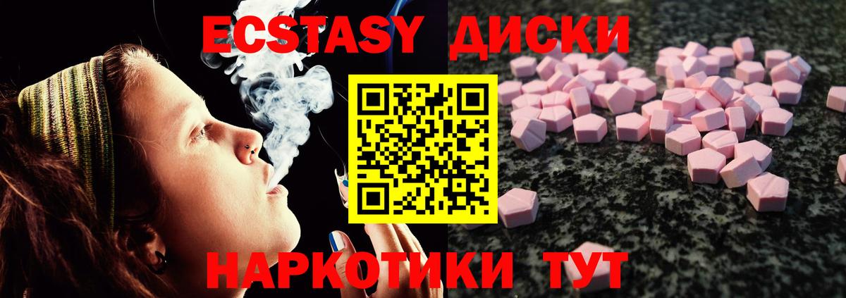 Ecstasy louis Vuitton  Экстази бентли  Дзержинск  ЭКСТАЗИ  продажа наркотиков  Вход с VPN 