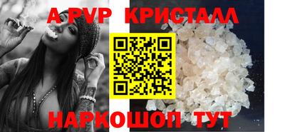 меф Уссурийск