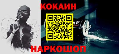 мяу мяу кристалл Усть-Джегута