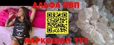 первитин Усть-Илимск
