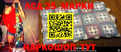 меф Уссурийск