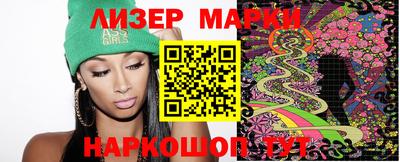 мяу мяу кристалл Усть-Джегута