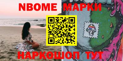 меф Уссурийск