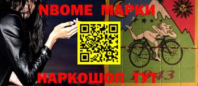 мяу мяу кристалл Усть-Джегута