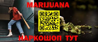 меф Уссурийск