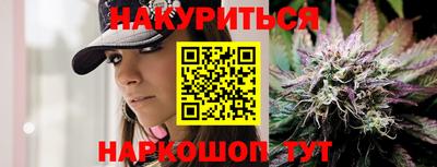 мяу мяу кристалл Усть-Джегута