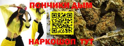 мяу мяу кристалл Усть-Джегута