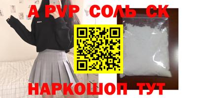 первитин Усть-Илимск