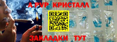 первитин Усть-Илимск