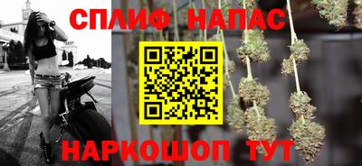 меф Уссурийск