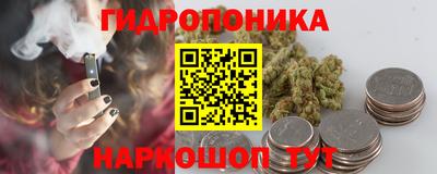 мяу мяу кристалл Усть-Джегута