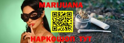 мяу мяу кристалл Усть-Джегута