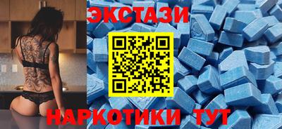 первитин Усть-Илимск