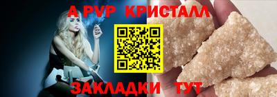 первитин Усть-Илимск