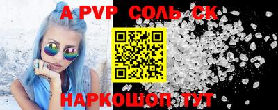 меф Уссурийск