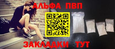 меф Уссурийск