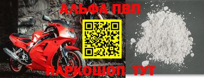 первитин Усть-Илимск