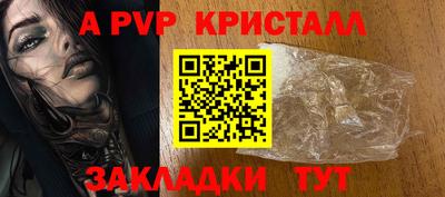 мяу мяу кристалл Усть-Джегута