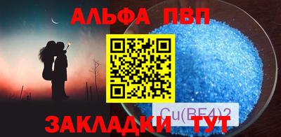 первитин Усть-Илимск