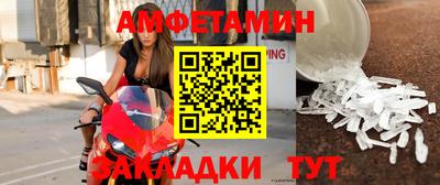 первитин Усть-Илимск