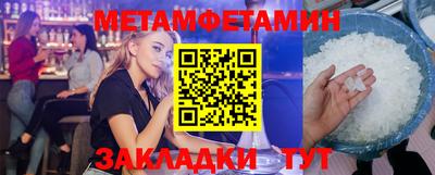 меф Уссурийск