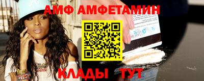 меф Уссурийск
