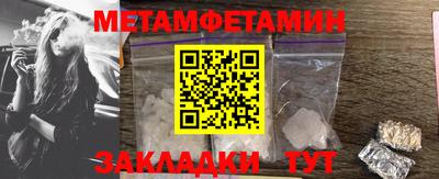мяу мяу кристалл Усть-Джегута