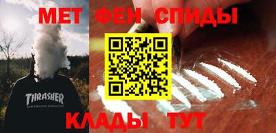 меф Уссурийск