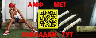 мяу мяу кристалл Усть-Джегута
