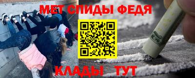 первитин Усть-Илимск