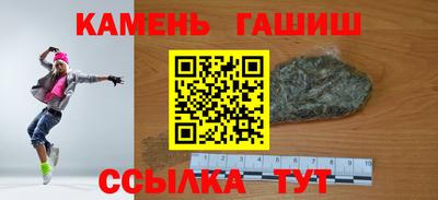 мяу мяу кристалл Усть-Джегута