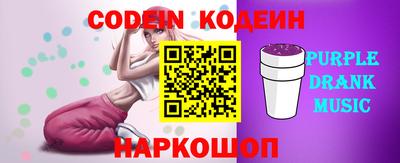 мяу мяу кристалл Усть-Джегута