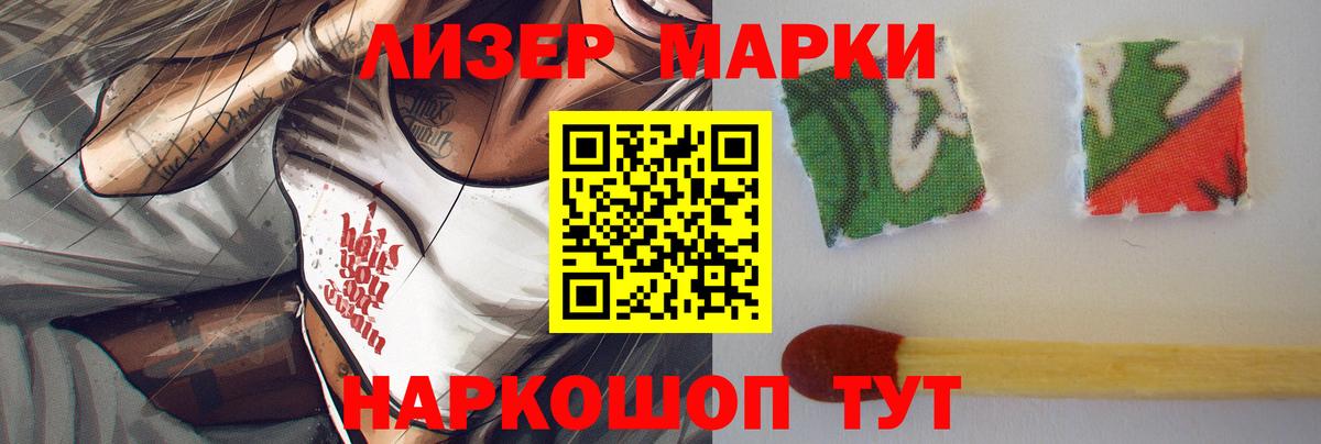 ЛСД экстази ecstasy Дзержинск