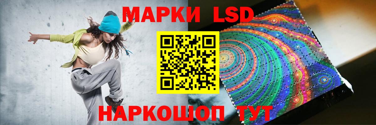 LSD-25 экстази ecstasy  Вход с VPN  Дзержинск  LSD-25 экстази ecstasy 
