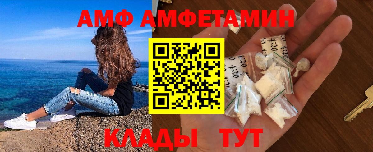 МЕТАМФЕТАМИН мет  МЕТАМФЕТАМИН мет  Вход с VPN  Дзержинск 