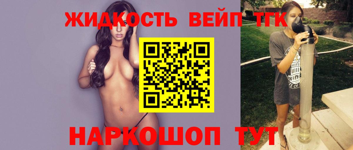ТГК концентрат Дзержинск