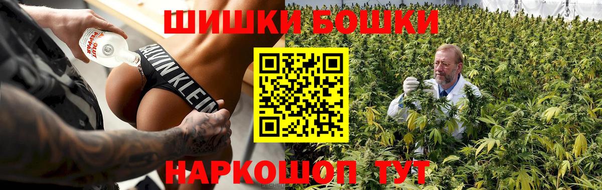 Шишки марихуана Bruce Banner  Вход с VPN  Канабис индика  Дзержинск 
